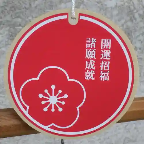 四貫島住吉神社の絵馬