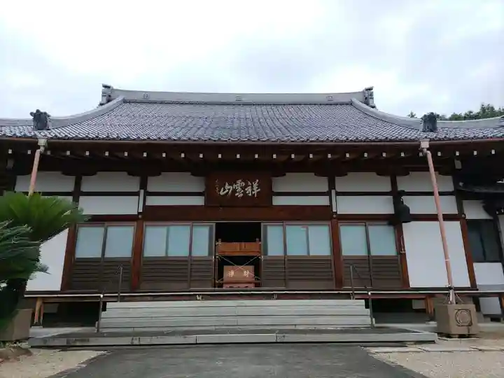 天衣寺(岐阜県)