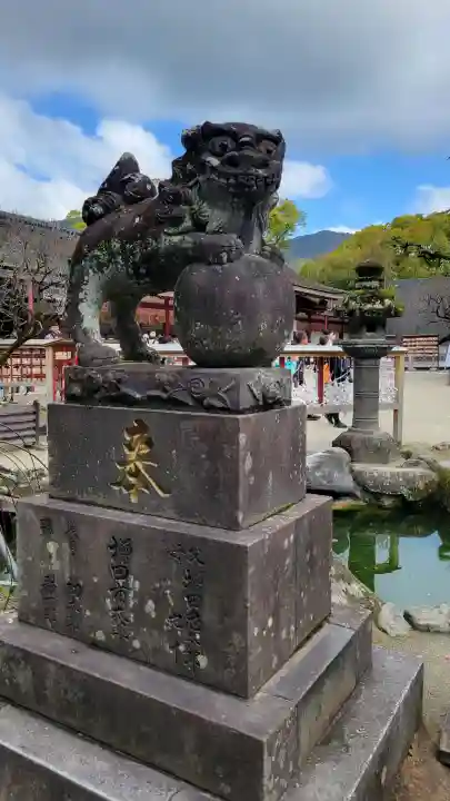 太宰府天満宮の{uncategorized: "未分類", other: "その他", undefined: "問題あり", building: "その他建物", grave: "お墓", sacred_gate: "鳥居", guardian: "狛犬", statue: "像", buddha: "仏像", history: "歴史", nature: "自然", garden: "庭園", animal: "動物", pagoda: "塔", temizu: "手水舎", mountain_gate: "山門・神門", sanctuary: "本殿・本堂", subordinate: "末社・摂社", art: "芸術", scenery: "景色", jizo: "地蔵", ema: "絵馬", goshuin: "御朱印", omikuji: "おみくじ", items: "授与品その他", amulet: "お守り", goshuincho: "御朱印帳", eats: "食事", festival: "お祭り", votive_dance: "神楽", shichigosan: "七五三参", wedding: "結婚式", experience: "体験その他", initially: "初詣", around: "周辺", anti_infection: "感染症対策"}