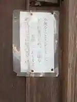 安養院のその他建物