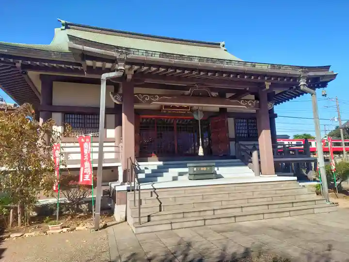 能満寺(神奈川県)