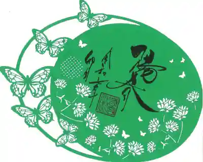 見開きサイズの切絵御朱印です。