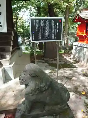熊野神社(東京都)