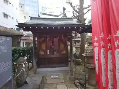 平河天満宮の末社・摂社