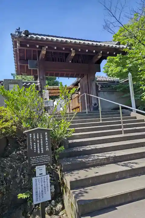 泉岳寺(東京都)