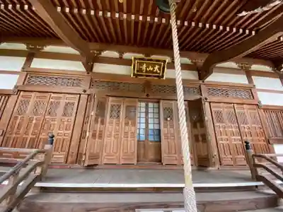 太山寺の本殿・本堂