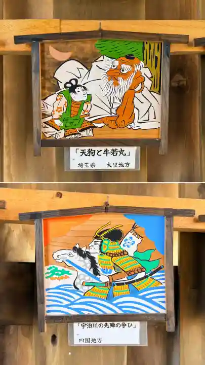 七重浜海津見神社の{uncategorized: "未分類", other: "その他", undefined: "問題あり", building: "その他建物", grave: "お墓", sacred_gate: "鳥居", guardian: "狛犬", statue: "像", buddha: "仏像", history: "歴史", nature: "自然", garden: "庭園", animal: "動物", pagoda: "塔", temizu: "手水舎", mountain_gate: "山門・神門", sanctuary: "本殿・本堂", subordinate: "末社・摂社", art: "芸術", scenery: "景色", jizo: "地蔵", ema: "絵馬", goshuin: "御朱印", omikuji: "おみくじ", items: "授与品その他", amulet: "お守り", goshuincho: "御朱印帳", eats: "食事", festival: "お祭り", votive_dance: "神楽", shichigosan: "七五三参", wedding: "結婚式", experience: "体験その他", initially: "初詣", around: "周辺", anti_infection: "感染症対策"}