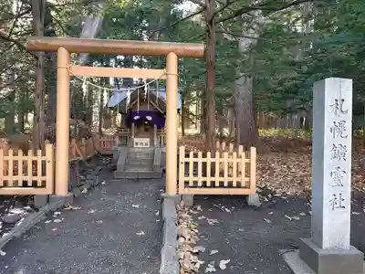 北海道神宮の鳥居