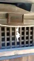 久伊豆神社の{uncategorized: "未分類", other: "その他", undefined: "問題あり", building: "その他建物", grave: "お墓", sacred_gate: "鳥居", guardian: "狛犬", statue: "像", buddha: "仏像", history: "歴史", nature: "自然", garden: "庭園", animal: "動物", pagoda: "塔", temizu: "手水舎", mountain_gate: "山門・神門", sanctuary: "本殿・本堂", subordinate: "末社・摂社", art: "芸術", scenery: "景色", jizo: "地蔵", ema: "絵馬", goshuin: "御朱印", omikuji: "おみくじ", items: "授与品その他", amulet: "お守り", goshuincho: "御朱印帳", eats: "食事", festival: "お祭り", votive_dance: "神楽", shichigosan: "七五三参", wedding: "結婚式", experience: "体験その他", initially: "初詣", around: "周辺", anti_infection: "感染症対策"}