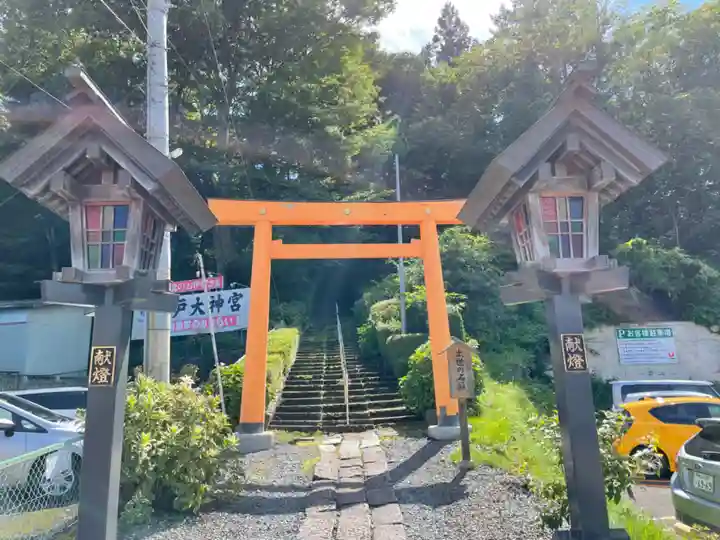 三戸大神宮(青森県)