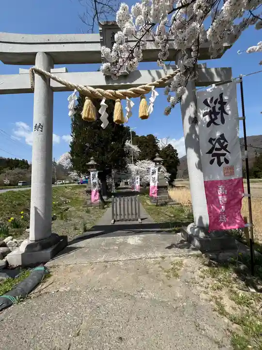 高司神社〜むすびの神の鎮まる社〜(福島県)