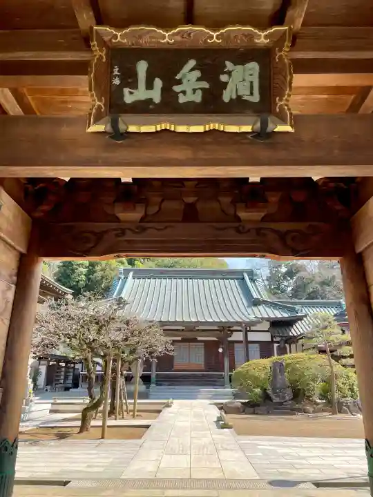 高松寺の{uncategorized: "未分類", other: "その他", undefined: "問題あり", building: "その他建物", grave: "お墓", sacred_gate: "鳥居", guardian: "狛犬", statue: "像", buddha: "仏像", history: "歴史", nature: "自然", garden: "庭園", animal: "動物", pagoda: "塔", temizu: "手水舎", mountain_gate: "山門・神門", sanctuary: "本殿・本堂", subordinate: "末社・摂社", art: "芸術", scenery: "景色", jizo: "地蔵", ema: "絵馬", goshuin: "御朱印", omikuji: "おみくじ", items: "授与品その他", amulet: "お守り", goshuincho: "御朱印帳", eats: "食事", festival: "お祭り", votive_dance: "神楽", shichigosan: "七五三参", wedding: "結婚式", experience: "体験その他", initially: "初詣", around: "周辺", anti_infection: "感染症対策"}