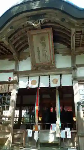 敢國神社の本殿・本堂