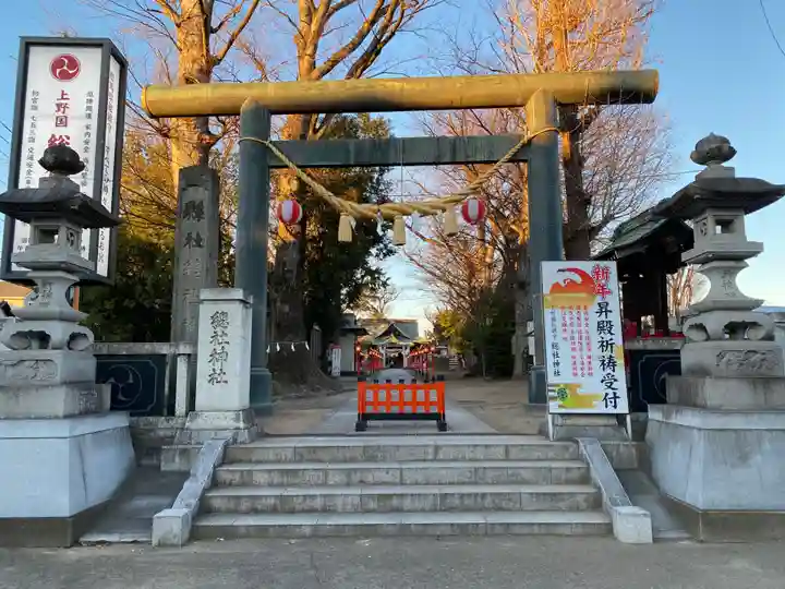 上野総社神社(群馬県)