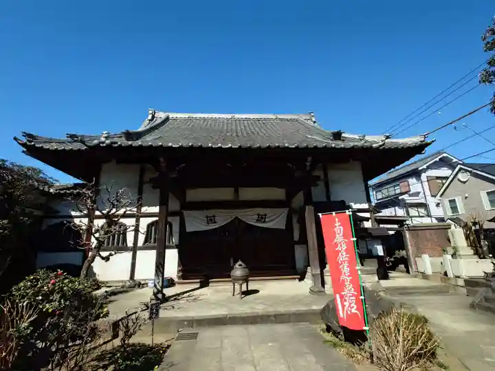 一乗寺(東京都)