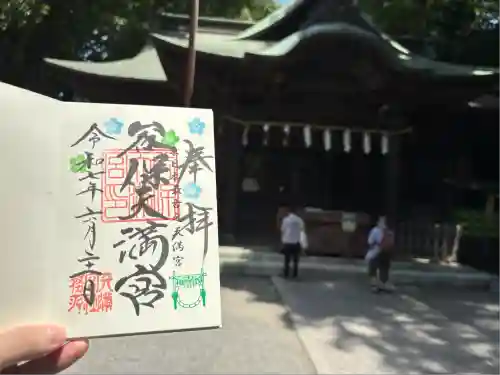 谷保天満宮(東京都)