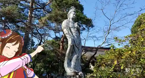 高幡不動尊　金剛寺の仏像