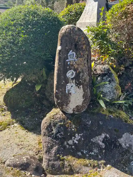 修禅寺 奥の院(静岡県)