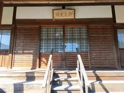 阿弥陀寺の本殿・本堂