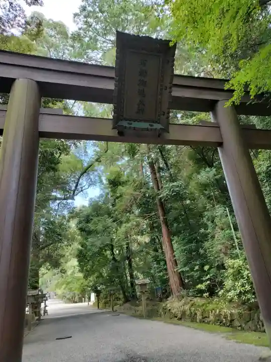 石上神宮の{uncategorized: "未分類", other: "その他", undefined: "問題あり", building: "その他建物", grave: "お墓", sacred_gate: "鳥居", guardian: "狛犬", statue: "像", buddha: "仏像", history: "歴史", nature: "自然", garden: "庭園", animal: "動物", pagoda: "塔", temizu: "手水舎", mountain_gate: "山門・神門", sanctuary: "本殿・本堂", subordinate: "末社・摂社", art: "芸術", scenery: "景色", jizo: "地蔵", ema: "絵馬", goshuin: "御朱印", omikuji: "おみくじ", items: "授与品その他", amulet: "お守り", goshuincho: "御朱印帳", eats: "食事", festival: "お祭り", votive_dance: "神楽", shichigosan: "七五三参", wedding: "結婚式", experience: "体験その他", initially: "初詣", around: "周辺", anti_infection: "感染症対策"}