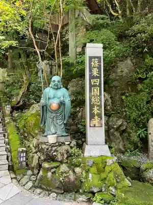 南蔵院(福岡県)