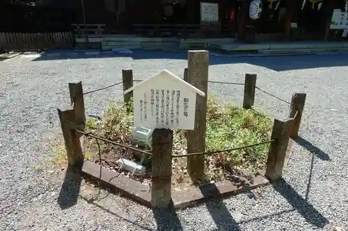 水無瀬神宮のその他建物