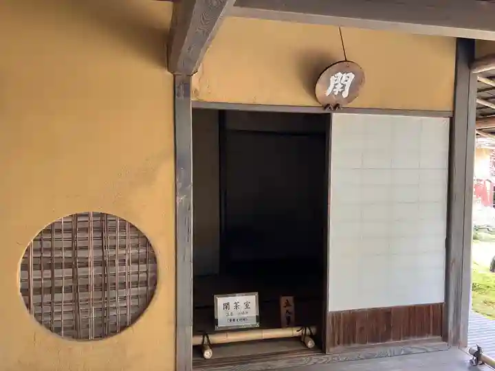 慈光院のその他建物