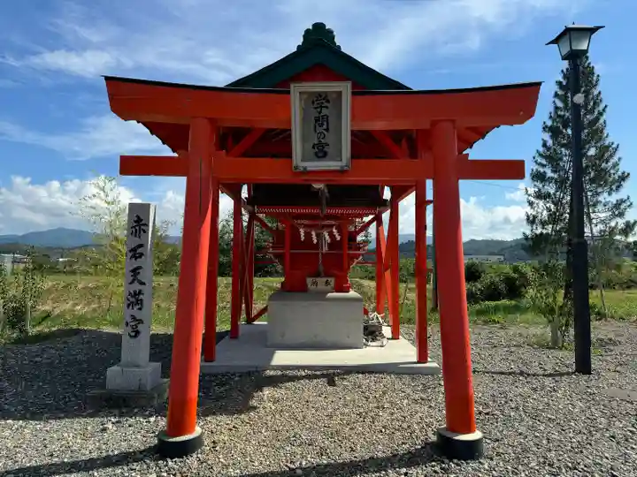 志賀理和氣神社の末社・摂社