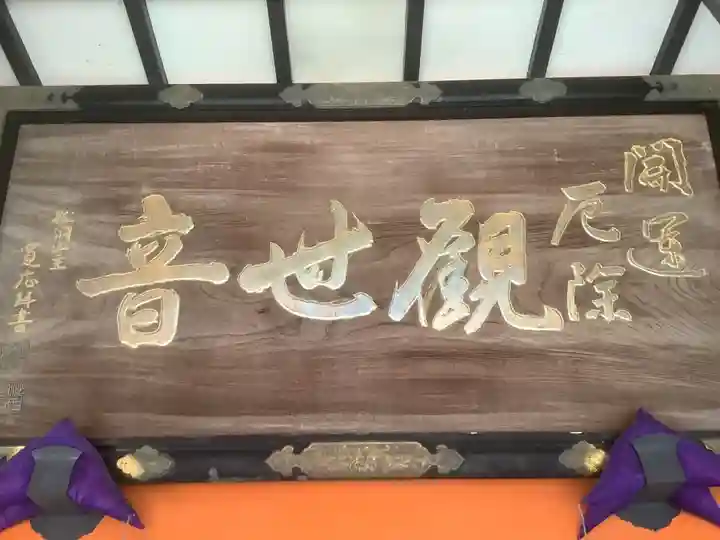 龍泉寺のその他建物