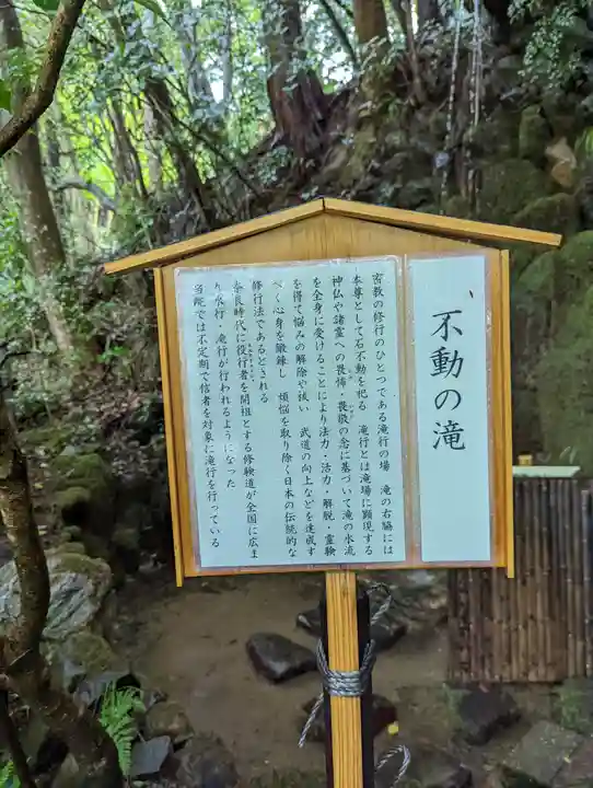 山科聖天 雙林院(双林院) (京都府)