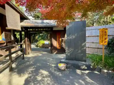 多賀神社(東京都)
