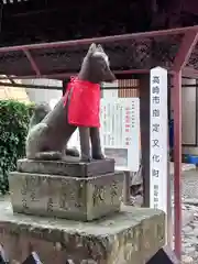 於菊稲荷神社(群馬県)