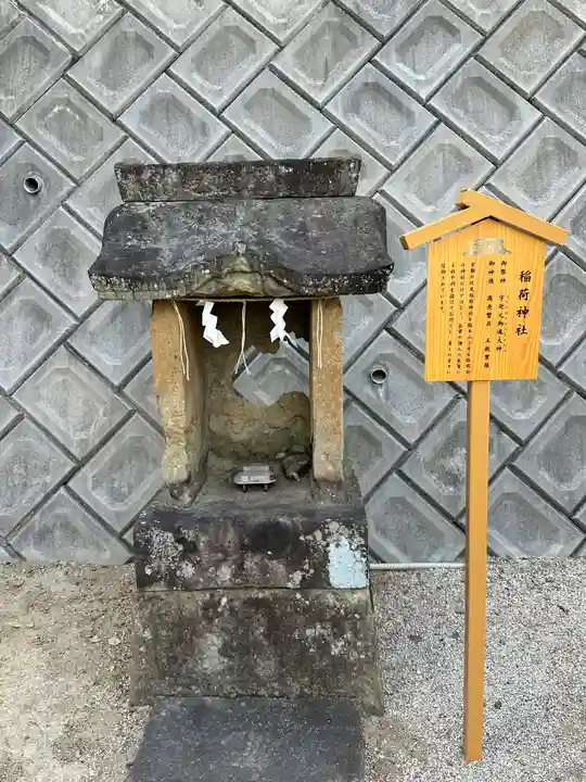 日峯神社(福岡県)