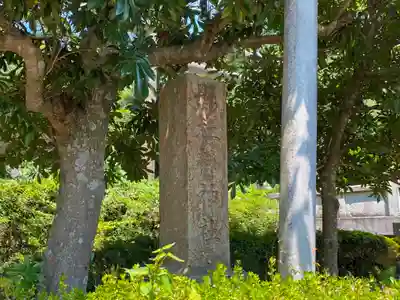 常陸二ノ宮　静神社のその他建物