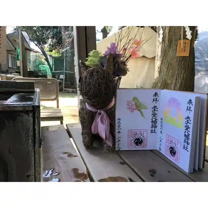 太子堂八幡神社のその他建物