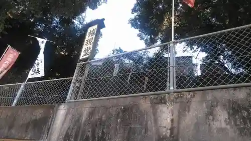 権現寺のその他建物