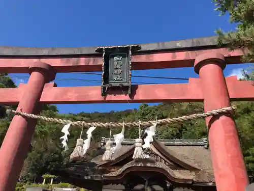 白鬚神社の鳥居