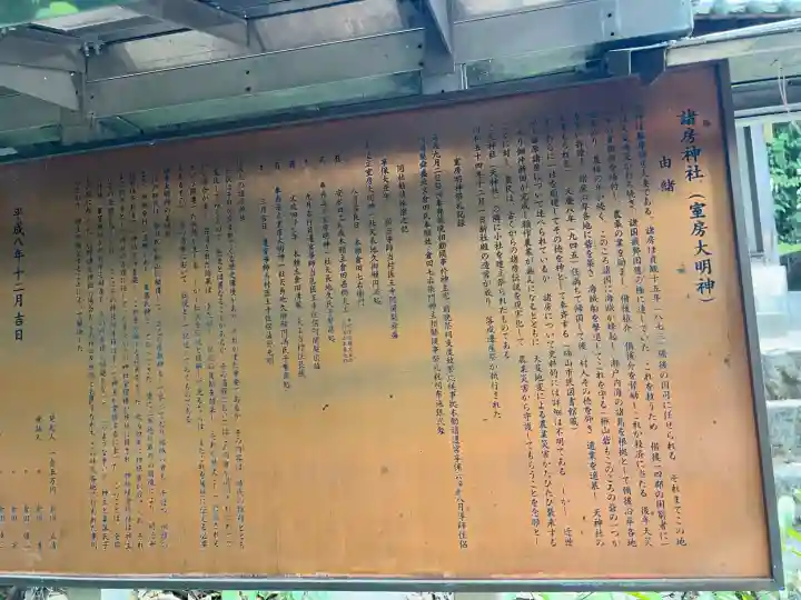引野天神社の{uncategorized: "未分類", other: "その他", undefined: "問題あり", building: "その他建物", grave: "お墓", sacred_gate: "鳥居", guardian: "狛犬", statue: "像", buddha: "仏像", history: "歴史", nature: "自然", garden: "庭園", animal: "動物", pagoda: "塔", temizu: "手水舎", mountain_gate: "山門・神門", sanctuary: "本殿・本堂", subordinate: "末社・摂社", art: "芸術", scenery: "景色", jizo: "地蔵", ema: "絵馬", goshuin: "御朱印", omikuji: "おみくじ", items: "授与品その他", amulet: "お守り", goshuincho: "御朱印帳", eats: "食事", festival: "お祭り", votive_dance: "神楽", shichigosan: "七五三参", wedding: "結婚式", experience: "体験その他", initially: "初詣", around: "周辺", anti_infection: "感染症対策"}