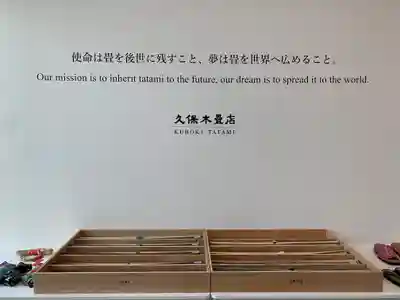 滑川神社 - 仕事と子どもの守り神(福島県)