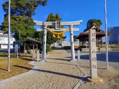 八幡社(土橋町)の鳥居