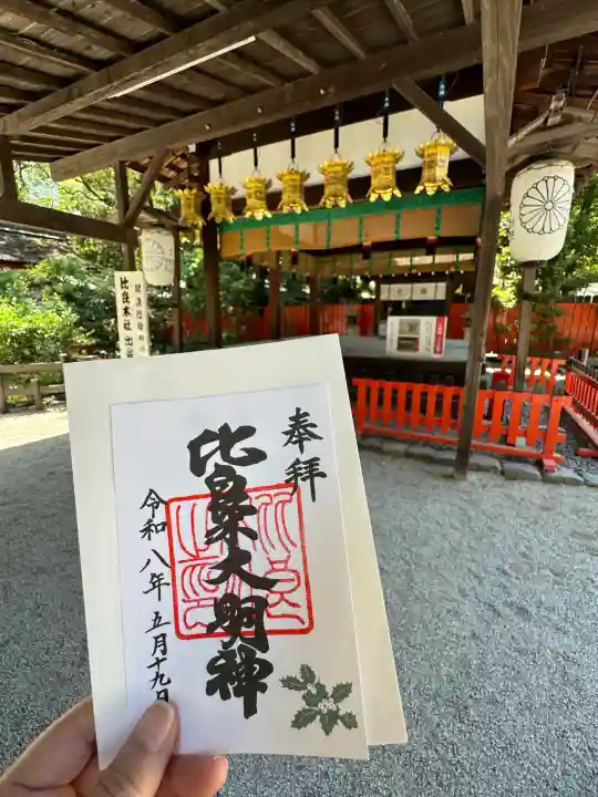 賀茂御祖神社(下鴨神社)の{uncategorized: "未分類", other: "その他", undefined: "問題あり", building: "その他建物", grave: "お墓", sacred_gate: "鳥居", guardian: "狛犬", statue: "像", buddha: "仏像", history: "歴史", nature: "自然", garden: "庭園", animal: "動物", pagoda: "塔", temizu: "手水舎", mountain_gate: "山門・神門", sanctuary: "本殿・本堂", subordinate: "末社・摂社", art: "芸術", scenery: "景色", jizo: "地蔵", ema: "絵馬", goshuin: "御朱印", omikuji: "おみくじ", items: "授与品その他", amulet: "お守り", goshuincho: "御朱印帳", eats: "食事", festival: "お祭り", votive_dance: "神楽", shichigosan: "七五三参", wedding: "結婚式", experience: "体験その他", initially: "初詣", around: "周辺", anti_infection: "感染症対策"}