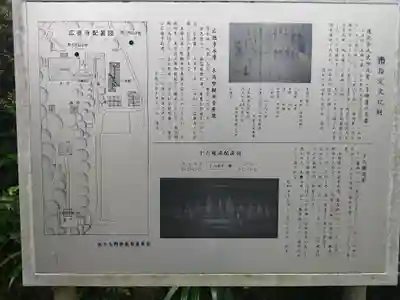 廣徳寺(東京都)