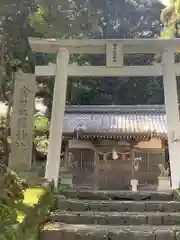 金刀比羅神社(岐阜県)