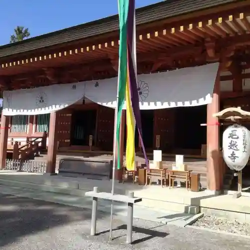 毛越寺の建物その他