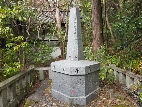 赤山禅院(京都府)