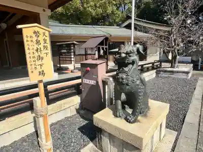 三重縣護國神社の{uncategorized: "未分類", other: "その他", undefined: "問題あり", building: "その他建物", grave: "お墓", sacred_gate: "鳥居", guardian: "狛犬", statue: "像", buddha: "仏像", history: "歴史", nature: "自然", garden: "庭園", animal: "動物", pagoda: "塔", temizu: "手水舎", mountain_gate: "山門・神門", sanctuary: "本殿・本堂", subordinate: "末社・摂社", art: "芸術", scenery: "景色", jizo: "地蔵", ema: "絵馬", goshuin: "御朱印", omikuji: "おみくじ", items: "授与品その他", amulet: "お守り", goshuincho: "御朱印帳", eats: "食事", festival: "お祭り", votive_dance: "神楽", shichigosan: "七五三参", wedding: "結婚式", experience: "体験その他", initially: "初詣", around: "周辺", anti_infection: "感染症対策"}
