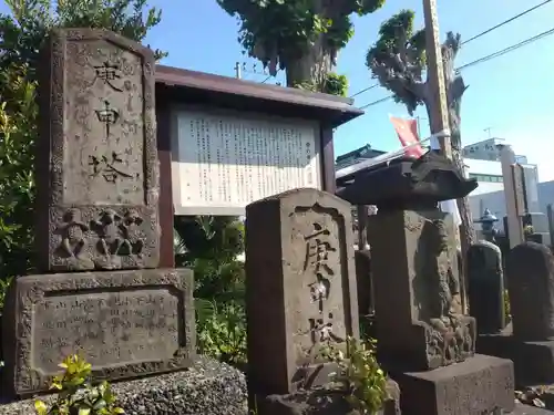 眞浄院(神奈川県)