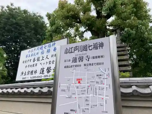 蓮馨寺の{uncategorized: "未分類", other: "その他", undefined: "問題あり", building: "その他建物", grave: "お墓", sacred_gate: "鳥居", guardian: "狛犬", statue: "像", buddha: "仏像", history: "歴史", nature: "自然", garden: "庭園", animal: "動物", pagoda: "塔", temizu: "手水舎", mountain_gate: "山門・神門", sanctuary: "本殿・本堂", subordinate: "末社・摂社", art: "芸術", scenery: "景色", jizo: "地蔵", ema: "絵馬", goshuin: "御朱印", omikuji: "おみくじ", items: "授与品その他", amulet: "お守り", goshuincho: "御朱印帳", eats: "食事", festival: "お祭り", votive_dance: "神楽", shichigosan: "七五三参", wedding: "結婚式", experience: "体験その他", initially: "初詣", around: "周辺", anti_infection: "感染症対策"}