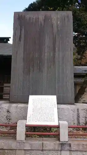 常磐神社のその他建物
