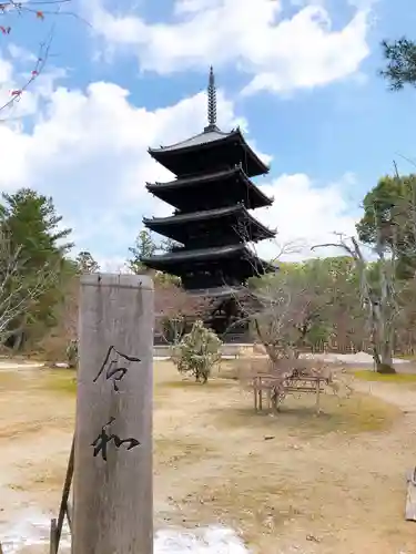 仁和寺のその他建物